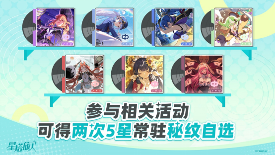 《星塔旅人》全球公测定档10月20日，成为魔王的轻喜剧奇旅即将启程！