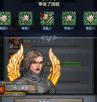 《诸神皇冠》最新输出型职业梯度排行