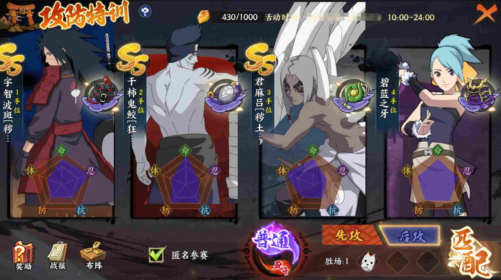 《火影忍者：忍者新世代》攻防特训玩法攻略 - 芯动传媒 - 秀人网-微密-weme-觅圈-Cosplay-模特写真 --芯动传媒 - 秀人网-微密-weme-觅圈-Cosplay-模特写真