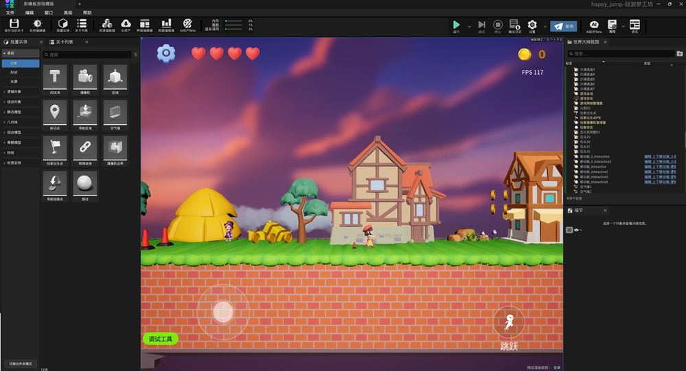 轻游梦工坊携手腾讯混元3D，共探“人人皆可创作”的新未来 - 芯动传媒 - 秀人网-微密-weme-觅圈-Cosplay-模特写真 --芯动传媒 - 秀人网-微密-weme-觅圈-Cosplay-模特写真