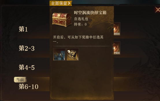 深海回响，战略变局！《龙息：神寂》S4赛季颠覆性革新来袭
