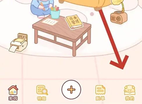 嘟嘟记账app恢复账本方法 嘟嘟记账app恢复账本方法