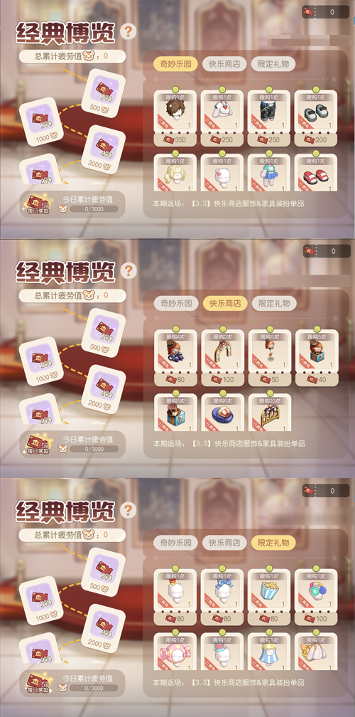 图片[12]-奥比岛手游「遇芙芙」限时活动开启！芙芙软萌联动时装&家具全新上线！ - 芯动传媒 - 秀人网-微密-weme-觅圈-Cosplay-模特写真 --芯动传媒 - 秀人网-微密-weme-觅圈-Cosplay-模特写真