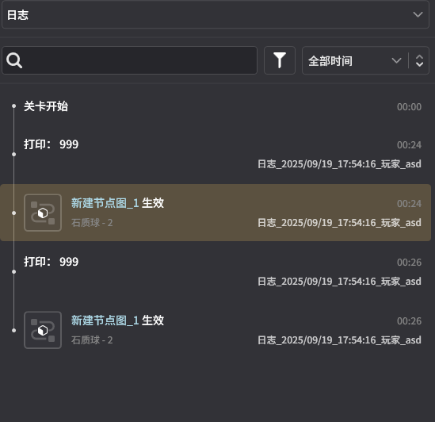 原神千星奇域编辑器深度评测：当玩家真正拿到”创世权限”