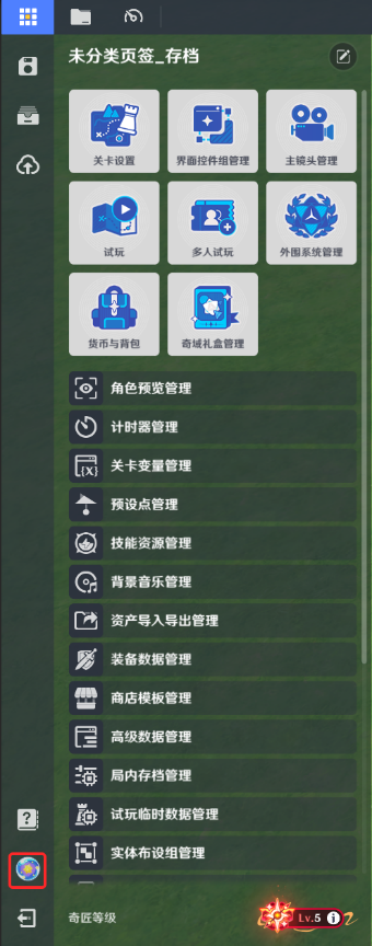 原神千星奇域编辑器深度评测：当玩家真正拿到”创世权限”