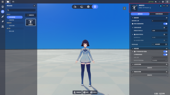 原神千星奇域编辑器深度评测：当玩家真正拿到”创世权限”
