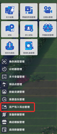 原神千星奇域编辑器深度评测：当玩家真正拿到”创世权限”