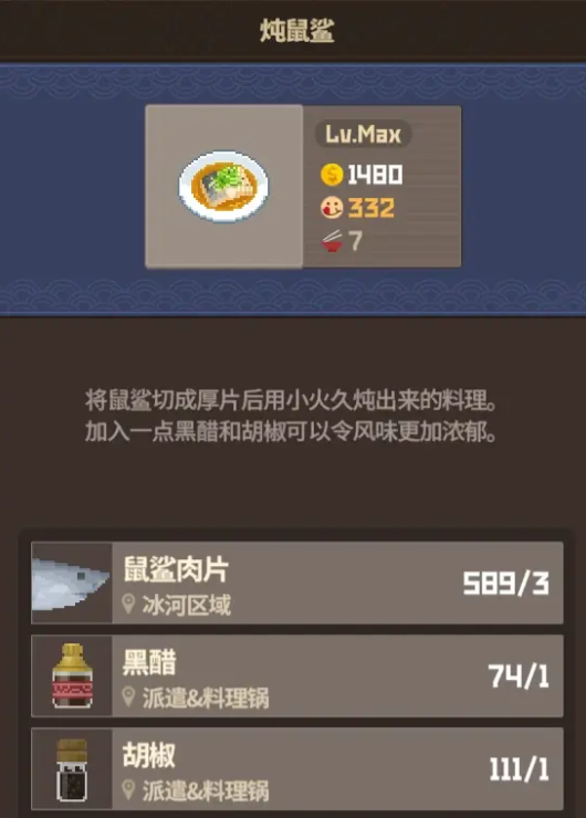《潜水员戴夫》懒人赚钱攻略