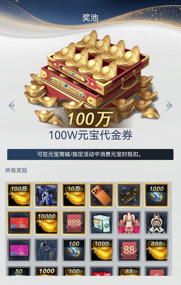 三端互通,逆天改命!17载品质沉淀,网易首款3DMMO全面升级为《天下:万象》!