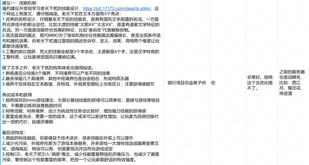三端互通,逆天改命!17载品质沉淀,网易首款3DMMO全面升级为《天下:万象》!