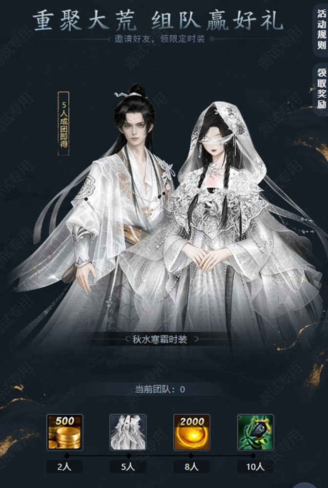 三端互通,逆天改命!17载品质沉淀,网易首款3DMMO全面升级为《天下:万象》!