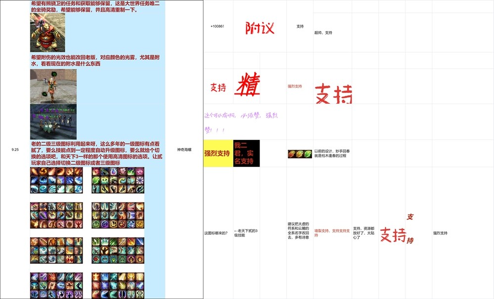 三端互通,逆天改命!17载品质沉淀,网易首款3DMMO全面升级为《天下:万象》!