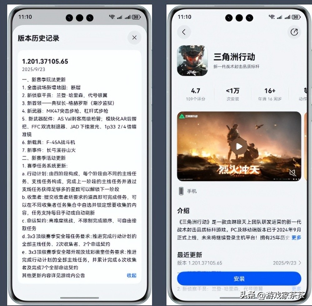 鸿蒙6发布会里藏惊喜!游戏“朋友圈”爆火,体验牛到不想换系统
