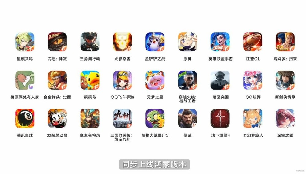 鸿蒙6游戏生态真够顶!《三角洲》《原神》丝滑续航,体验6到心巴