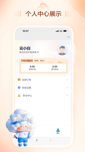 麦的好(图3)