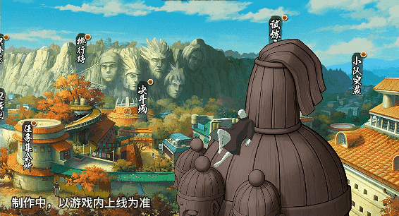 【新忍爆料】“万丈大佛”平地起?圈圈脸「大和」即将登场!
