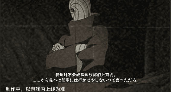 【新忍爆料】“万丈大佛”平地起?圈圈脸「大和」即将登场!