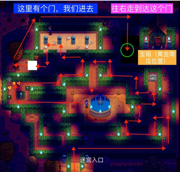 《星露谷物语》闹鬼迷宫路线走法
