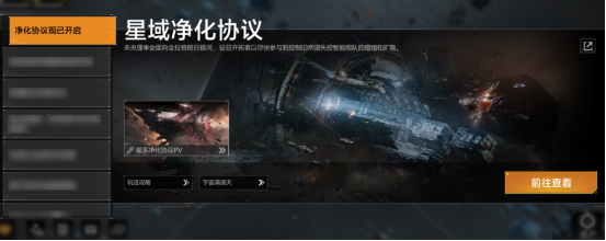 别的SLG还在搞阵营本PVP,网易这款科幻SLG却“又”出PVE剧本?