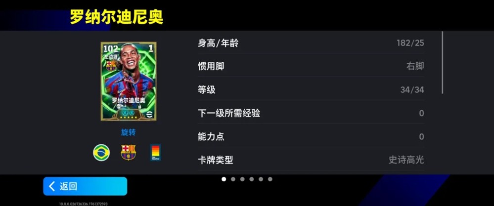 活动抢先看丨西班牙国家德比战火重燃,巅峰对决一触即发!