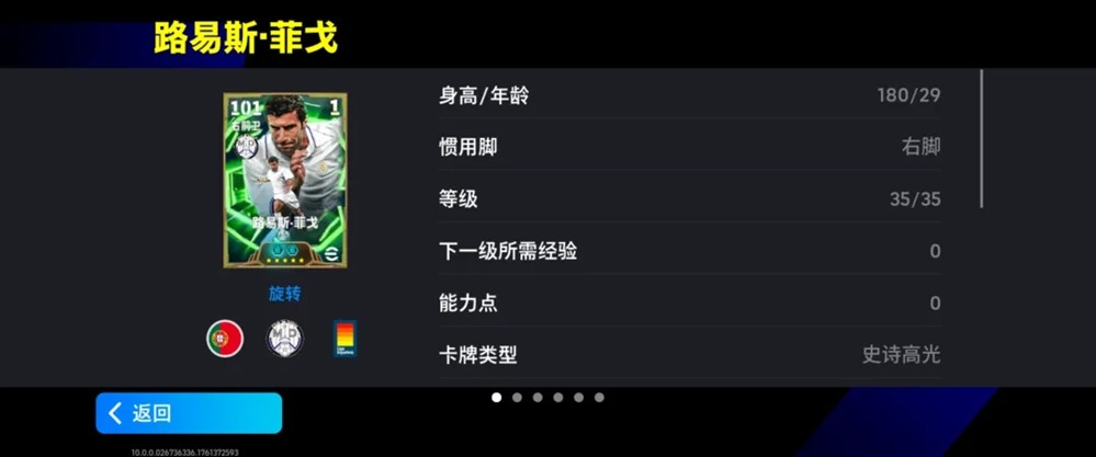 活动抢先看丨西班牙国家德比战火重燃,巅峰对决一触即发!