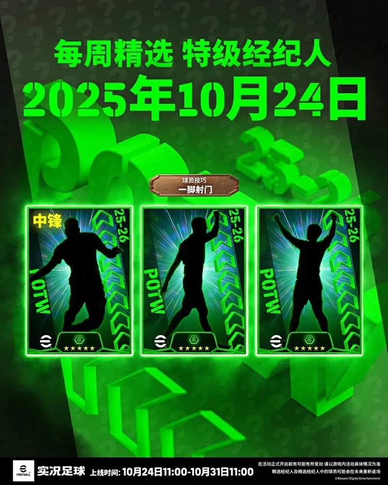 活动抢先看丨西班牙国家德比战火重燃,巅峰对决一触即发!