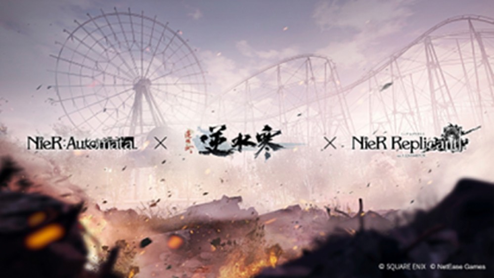 逆水寒官宣与《尼尔》系列联动,武侠与末日哲学的碰撞