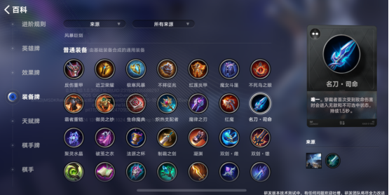 王者第十年,万象棋组了个可躺玩的策略爽局