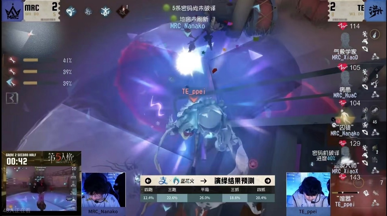 “溯”流而上!TE战队连克强敌勇往直前——2025IVL秋季赛第四周赛报发布