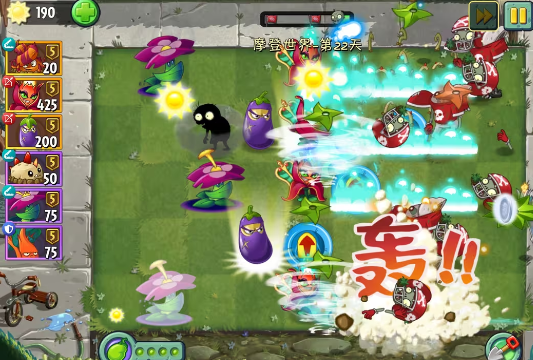 《植物大战僵尸2》万圣版本4款新植物基因一览