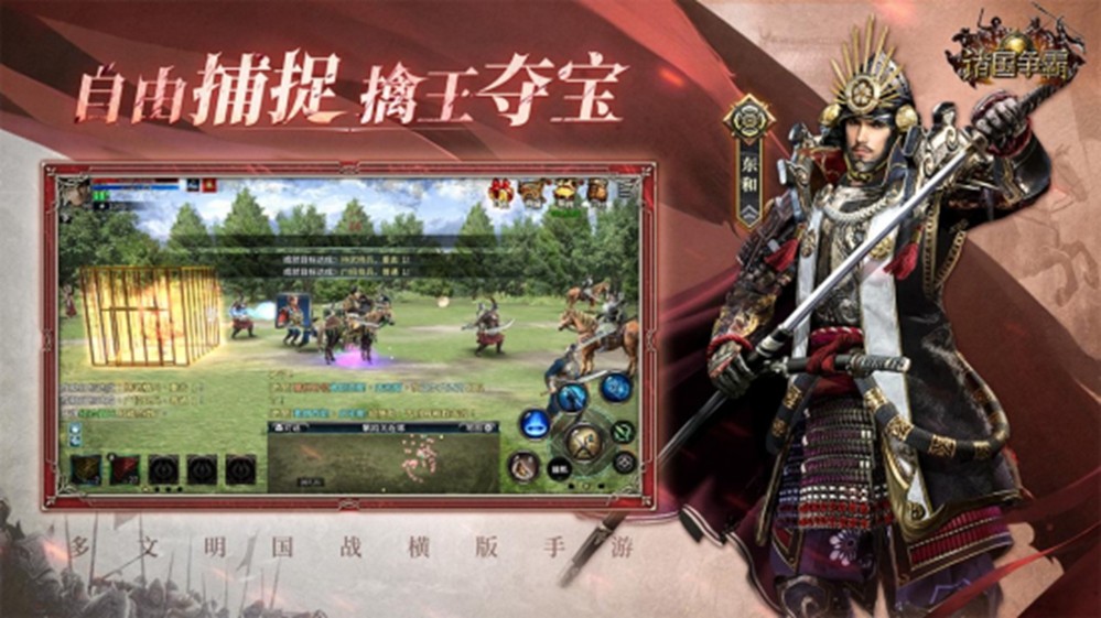 《诸国争霸》公测定档11月19日！群英交汇，乱世争霸！