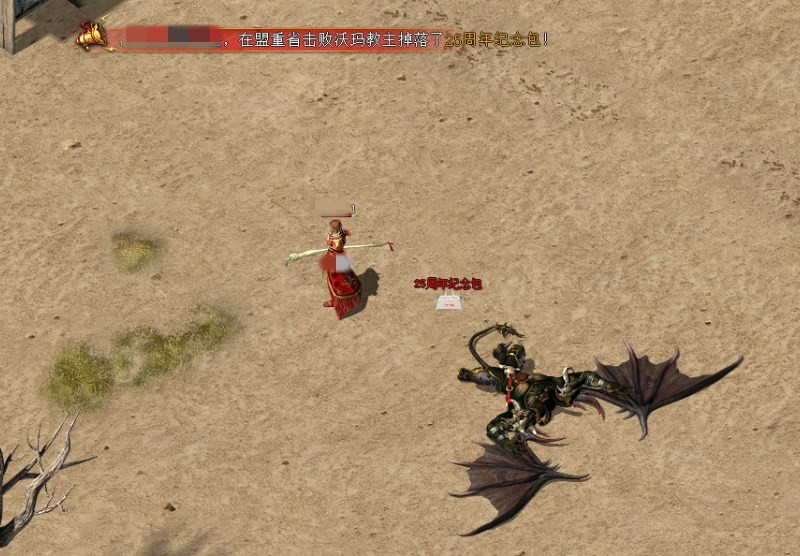 《传奇新百区-盟重神兵》新服“长空[散人专区]”10月30日火热开服-芯动传媒 - 秀人网-微密-weme-觅圈-Cosplay-模特写真