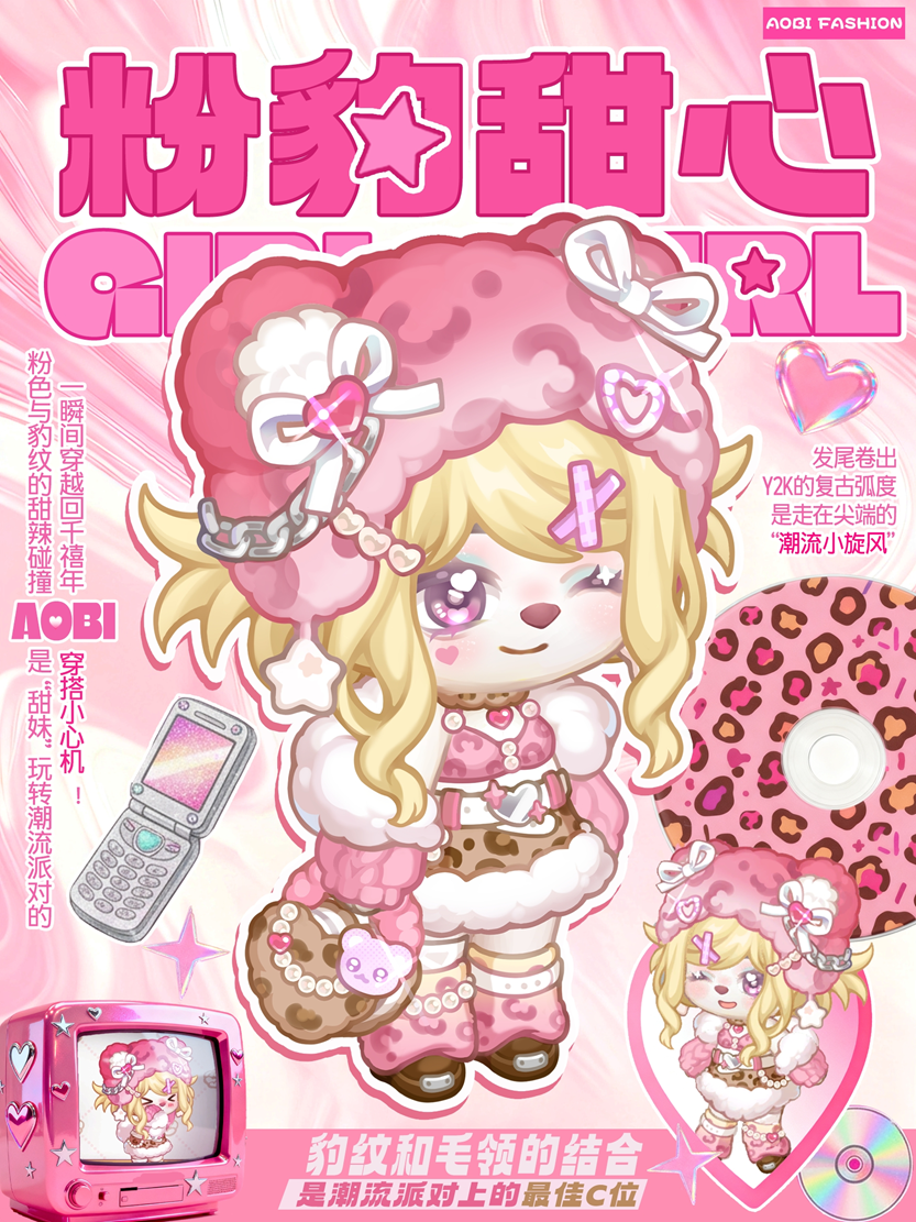 奥比岛手游4.4暗黑哥特版本「永夜墓影」开启!人偶新娘主题时装、家具全新上线!