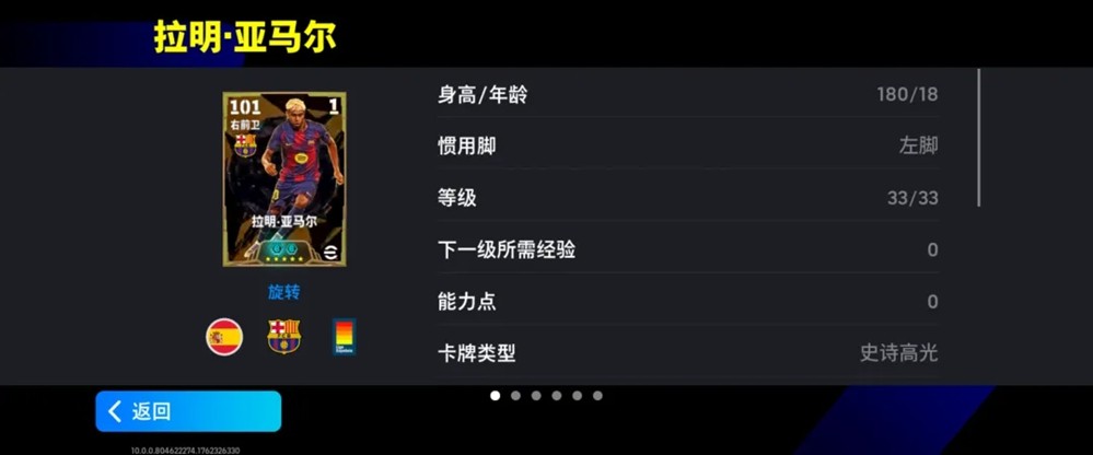 贝利领衔！三代10号跨时空同框！