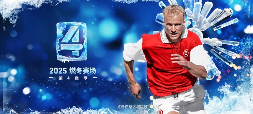 贝利领衔！三代10号跨时空同框！-芯动传媒 - 秀人网-微密-weme-觅圈-Cosplay-模特写真