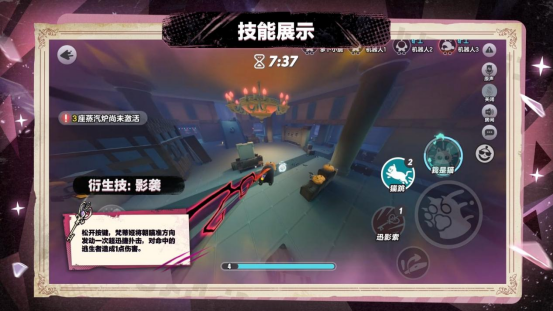 首个“真猫猫”角色登场！《蛋仔派对》“逃出惊魂夜”追捕者“影爪梵蒂娅”上线！