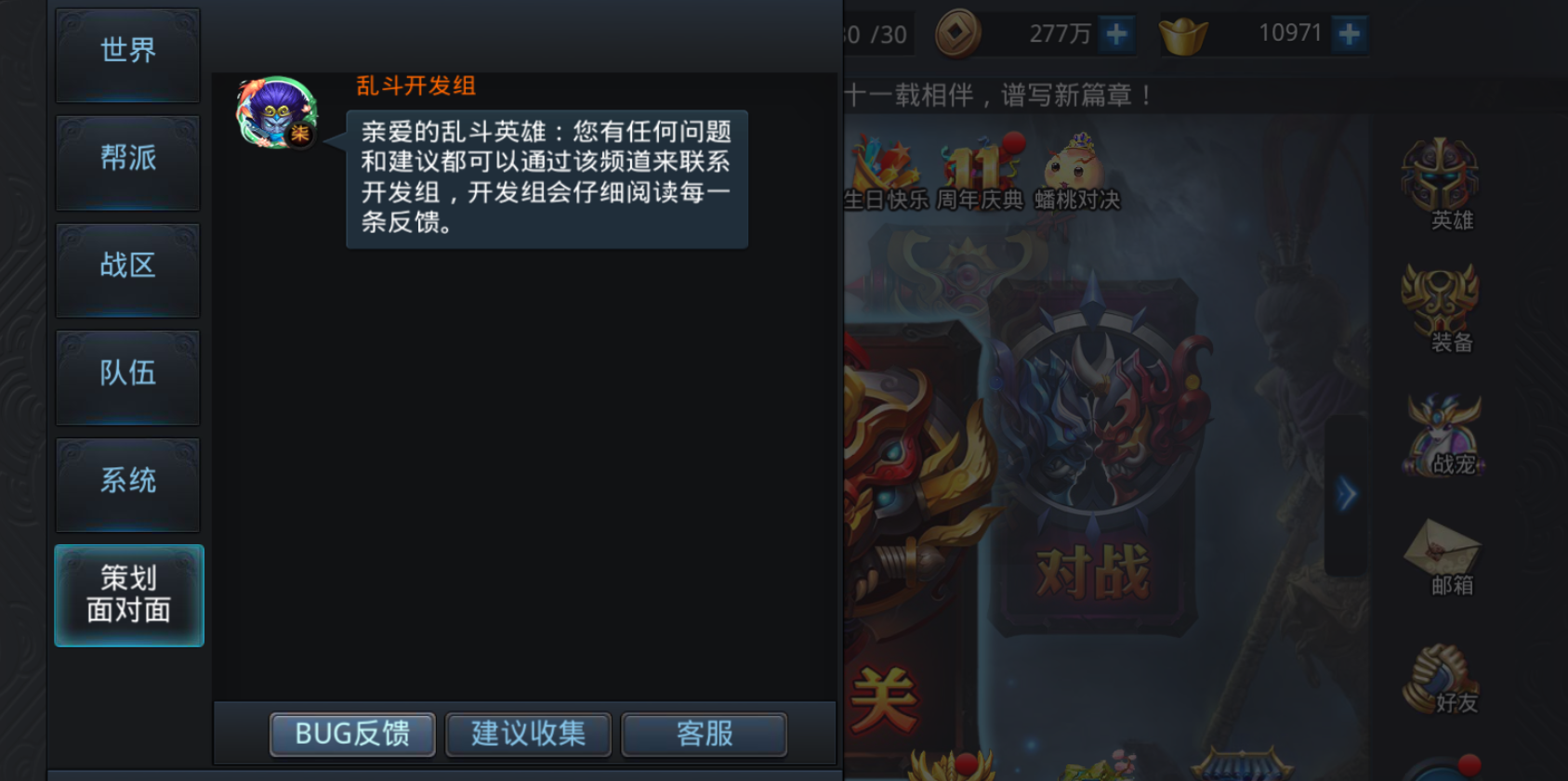 经典IP如何永葆青春？《乱斗西游2》用十一年长跑与iOS畅销榜佳绩给出答案