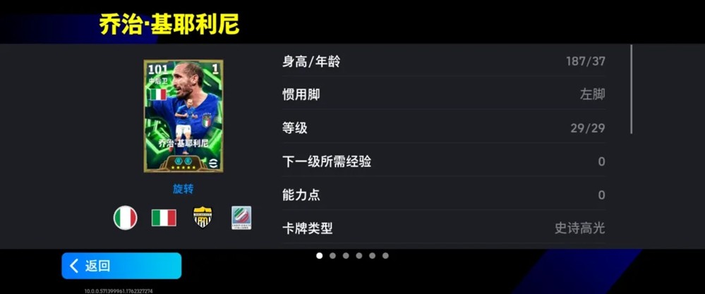 修炼多年越老越妖，“玄冥二老”冰封欧陆！