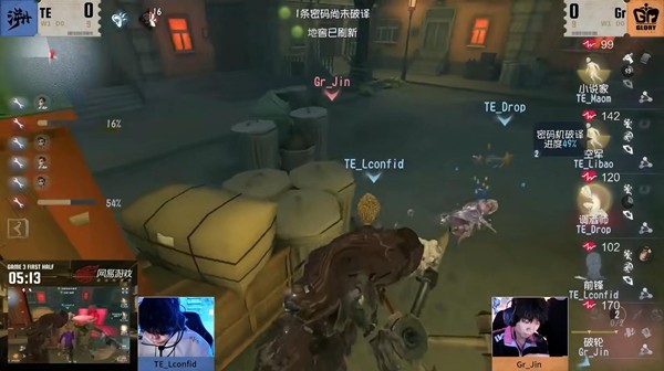 冷静攻防！Gr_Jin轮影藏锋利刃所向无所遁形！《第五人格》2025IVL秋季赛第五周赛报发布