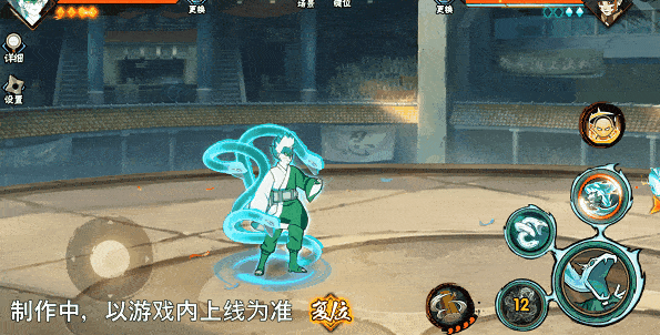 【新忍爆料】蛇雷凝聚贯穿长空！巳月「仙人模式」即将登场！