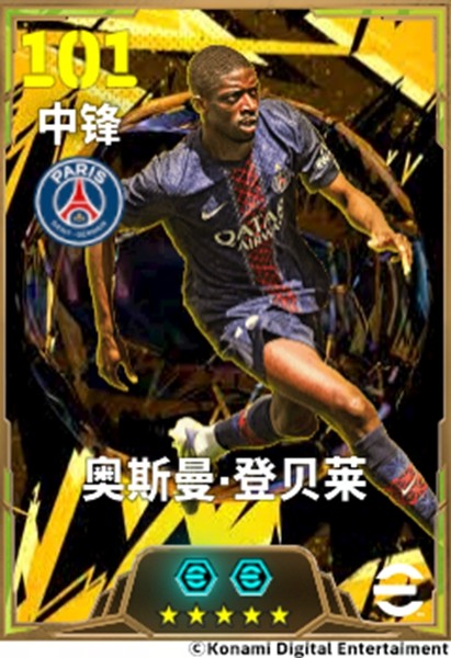 金光闪耀,破茧成蝶,双增能史诗登贝莱即将登场!-芯动传媒 - 秀人网-微密-weme-觅圈-Cosplay-模特写真