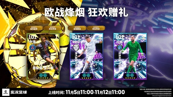 浪子回头金不换,新科“金球先生”即将登场!-芯动传媒 - 秀人网-微密-weme-觅圈-Cosplay-模特写真