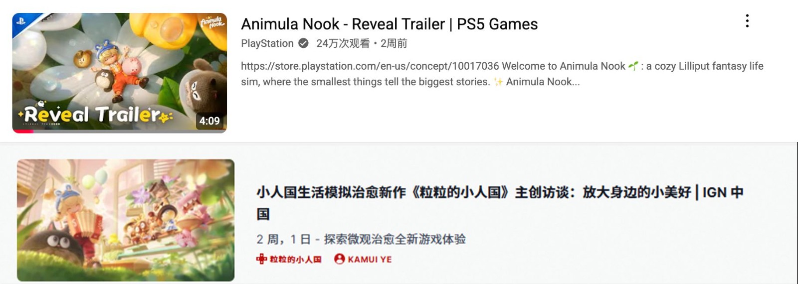 走红海外，霸榜多个平台，腾讯这款生活模拟新作只用了一天！