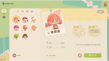 走红海外，霸榜多个平台，腾讯这款生活模拟新作只用了一天！