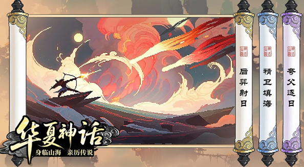 山海幻境国家队阵容搭配建议