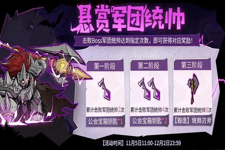 《失落城堡》六周年庆开启!全新BOSS&玩法模式上线!-芯动传媒 - 秀人网-微密-weme-觅圈-Cosplay-模特写真