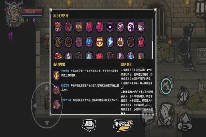 《失落城堡》六周年庆开启！全新BOSS&玩法模式上线！