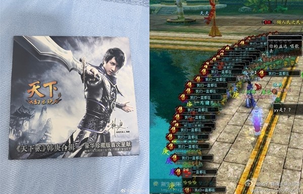 故人已至，万象庚新！《天下：万象》代言人韩庚回归！