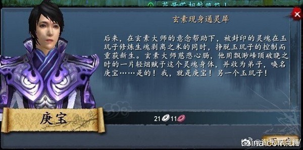 故人已至，万象庚新！《天下：万象》代言人韩庚回归！