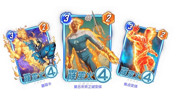  《漫威：终极逆转》S16赛季【神奇四侠】来袭！精彩内容抢先看！